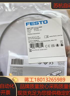 SMAT-8M-U-E-0.3-M8D（553744）. 费