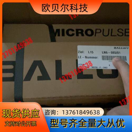 巴鲁夫BTL7-V50T-M0250-P-C003 位移传感