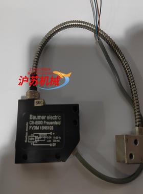 Baumer FVDM15N5103 光电传感器 备品