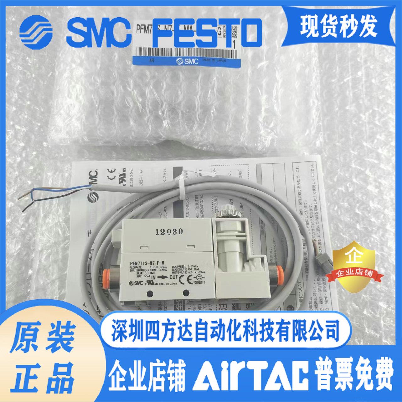 流量计PFM711S-N7-F-MA-Z/PFM711-N7-D-M/PFM711S-02