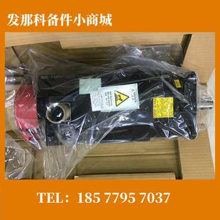 B010 B011 0276 B012 發(fā)那科錐軸電機全新拆機現(xiàn)貨議價 2276 A06B