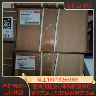 AKS4100AKS4100U显示屏084H4548