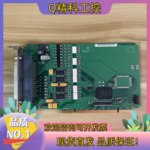 现货德国ADDI-DATA APCI-1500采集卡 成色新