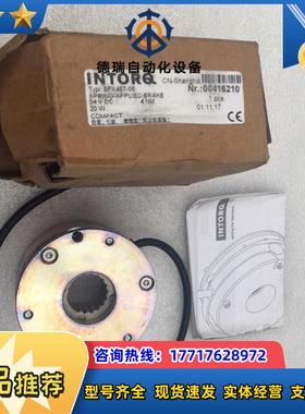 INTORQ (LENZE伦茨电机 ) BFK457-06议价