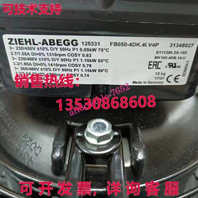 原装供应ZIEHL-ABEGG FB050-4DK.4I.V4P 轴流风扇