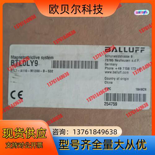 全新原装 巴鲁夫 BTL0LY9 位移传感器 BTL7