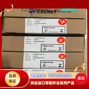 倍加福安全栅KFD2 EX1议价 SR2