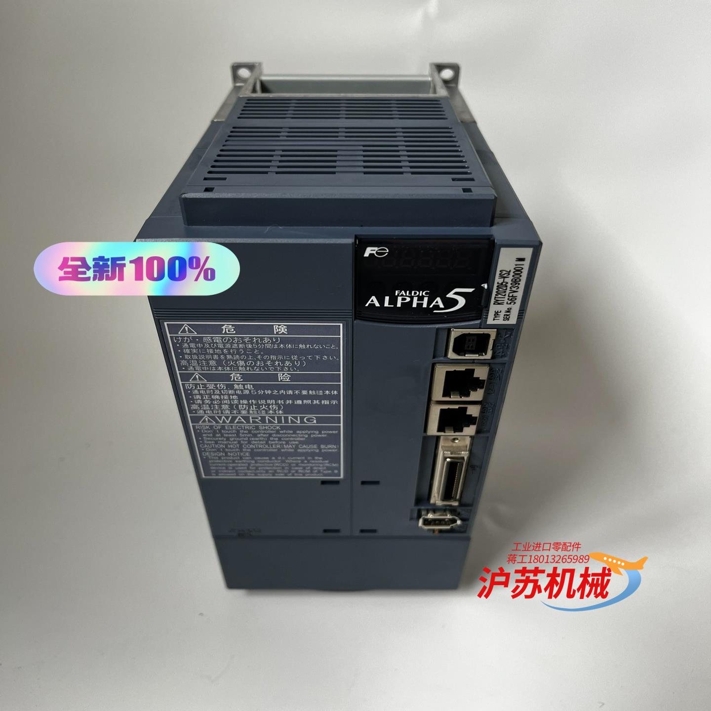 RYT202D5-VS2原装全新富士伺服驱动器，