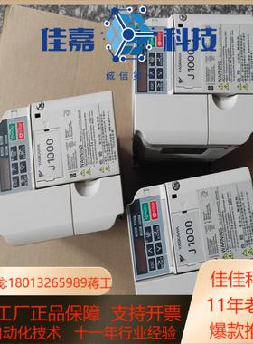 CIMR-JBBA0010BBA安川变频器 原装正品实物