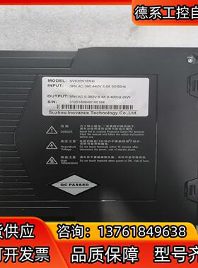 汇川 伺服驱动器 SV635NT8R4I