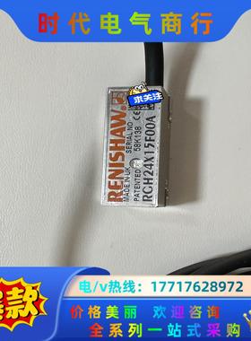 雷尼绍RENISHAW光栅尺读数头编码器RGH24X15F0议价