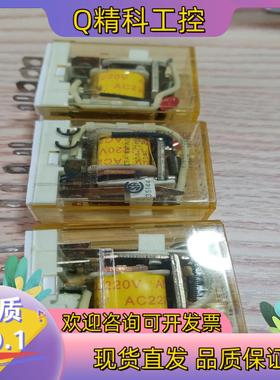 现货IDEC和泉小型中间继电器 RH2B-UL AC22V 10