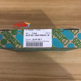 全新菲尼克斯2297057。ELR-24DC/500A