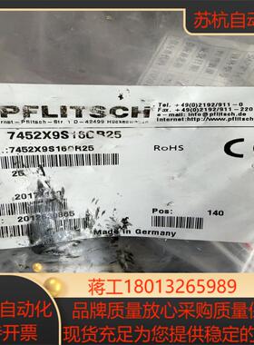 德国原装PFLITSCH金属防水接头7452X9S160议价