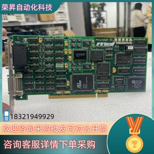 PCB 0054 DSP 1007 PCI