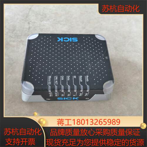 SICK西克读写器 型号RFU620-10105 原装设备拆