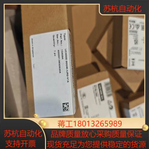 UC4000-30GM-IUR2-V15议价