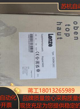伦茨控制面板EZAEBK1001项目剩余新的原装正品360议价
