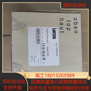 伦茨控制面板EZAEBK1001项目剩余新的原装正品360议价