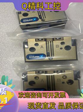 现货雄克SCHUNK气缸气爪JGP 64-1 308620 PG