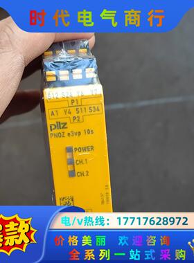 皮尔兹PNOZ安全继电器PilZ e3vp 784137德国议价