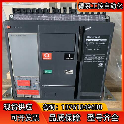 MT06-16   控制器2.0-5.0  99新