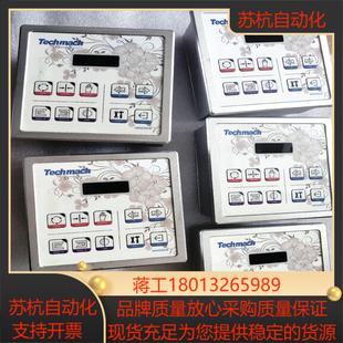 有5个 钛玛科纠偏控制器AWG5300 ION 议价