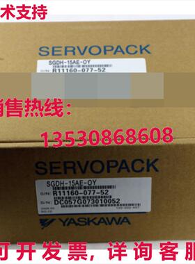 供应原装安川 SGDH-15AE-OY 伺服起子  SGDH15AEOY