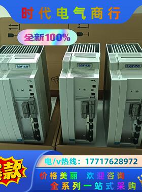 EVS9321-ES，EVS9322-ES 伦茨Lenze议价