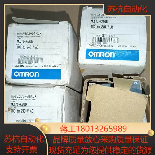 温控器 E5CS－Q1KJX 100－240VAC