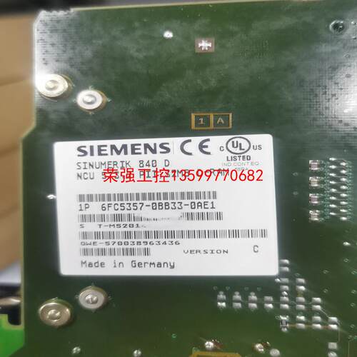 【荣强工控】6FC5357-0BB33-0AE1  西门子NCU573.