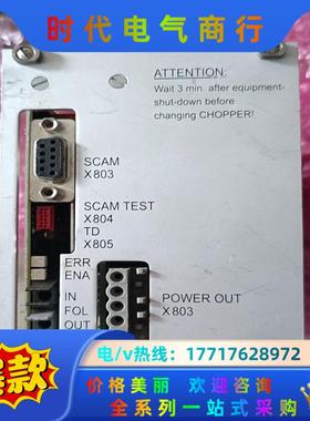 ESEC 945.0011/03  945.0921/03