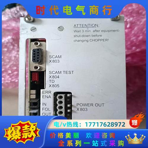 ESEC 945.0011/03  945.0921/03