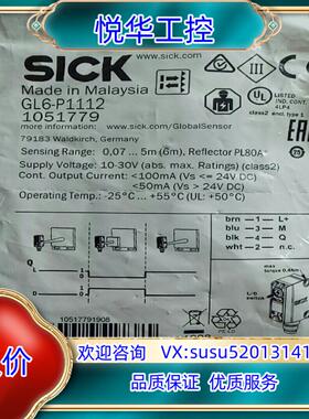 全新原装施克GL6-P1112有5个订货号105议价
