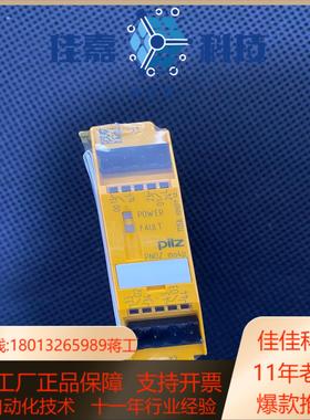 皮尔兹pilz PNOZ Mo4p 773536