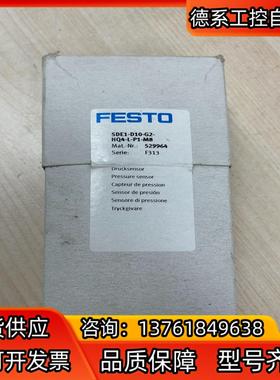 529964  SDE1-D10-G2-HQ4-L-P-M8