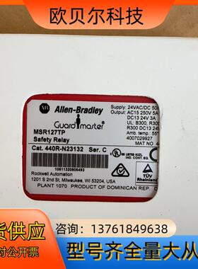 AB罗克韦尔继电器440R-N23132，MSR127TP，