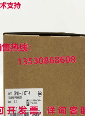 原装供应CP1LL14DTA CP1L-L14DT-A