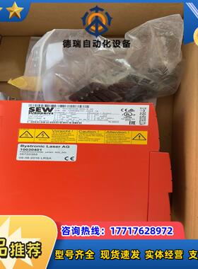 全新SEW变频器 MC07B0008-5A3-4-00 40议价