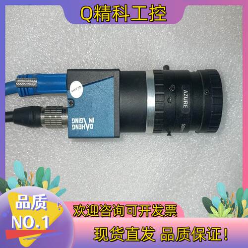 现货大恒mer-1810-21u3c2000万高速彩色工业相机