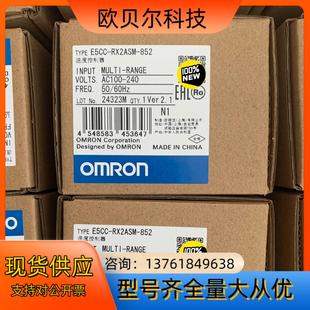 正品 E5CC 温度控制器全新原装 852 RX2ASM