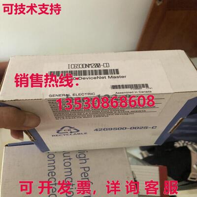 原装供应3 件装 GE-FANUC  IC693DNM200 DeviceNET Master Shippi