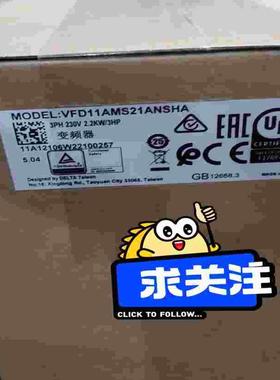 议~全新原装台达变频器VFD11AMS21ANSHA