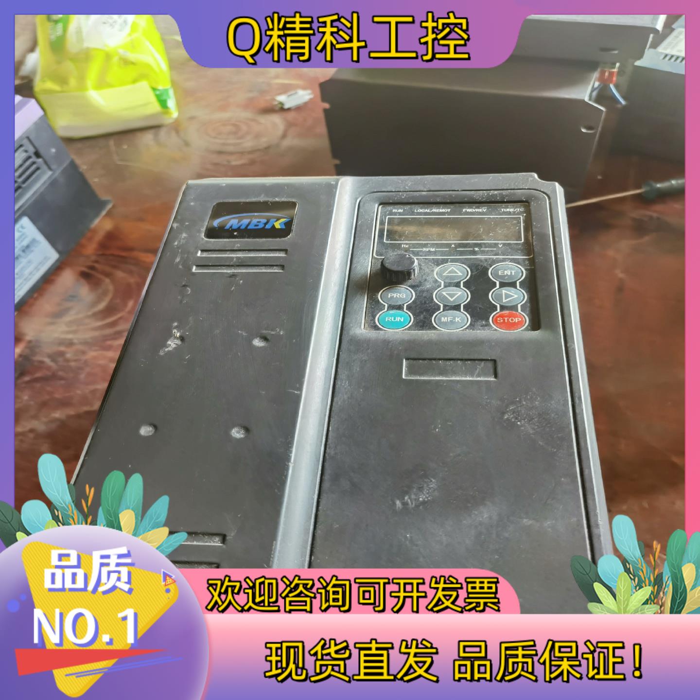 现货默贝克变频器MBK300-7R5G/011PT4 7.5/1