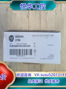 原装2198-BARCON-55DC200议