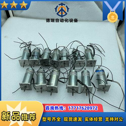 KENDRION康德瑞恩 KLMU30Fa011 电磁铁马达议价