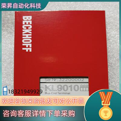 现货全新倍福模块  KL9010  KL9186  KL91