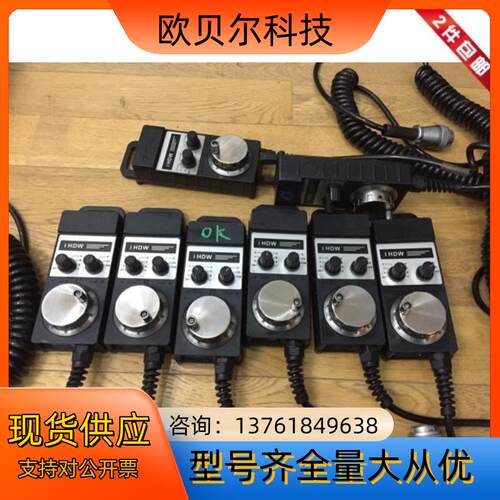 出售台湾远瞻电子手轮IHDW-BBA4S-IM试用于发那科三