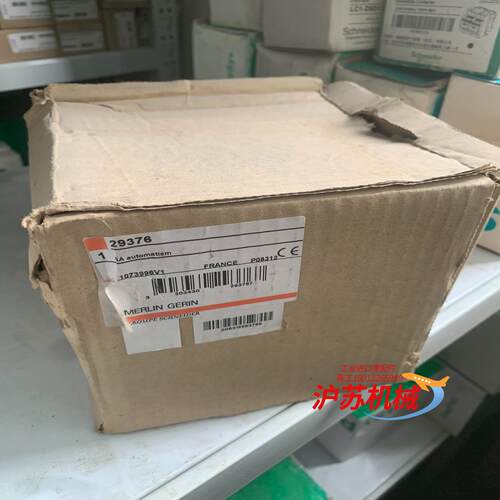 BA Controller 1073996V1 293