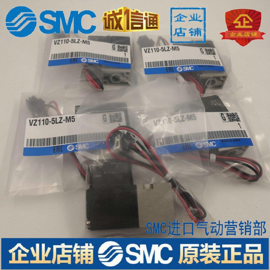 电磁阀VZ110-5LZ/5G/5MZ/5LZ/5/5/F供应